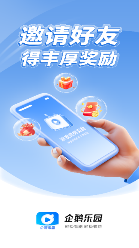 ԰v3.4.2ͼ2
