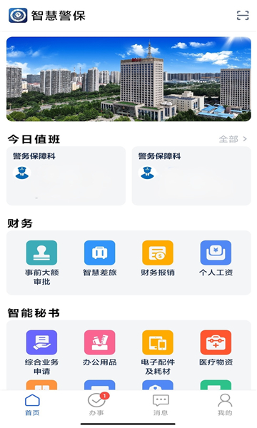 ǻ۾appٷv1.0.379ͼ0