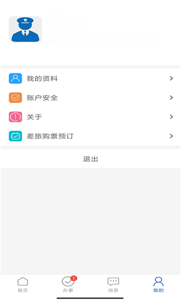 ǻ۾appٷv1.0.379ͼ2