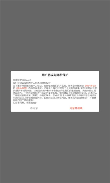 â糡°ͼ1