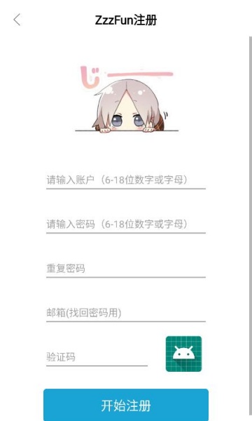 zzzfunٷappͼ1
