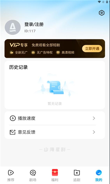 ɽǾappٷv1.0.0ͼ0