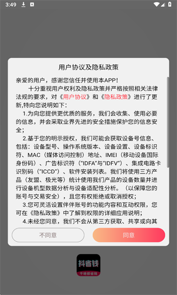 ��ʡǮ�ֻ���v1.1.0��ͼ0
