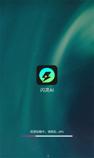 ����AI���°�v1.0.1�ٷ����ͼ1