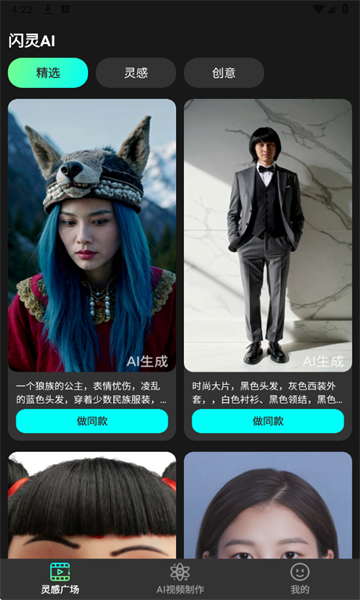 ����AI���°�v1.0.1�ٷ����ͼ2