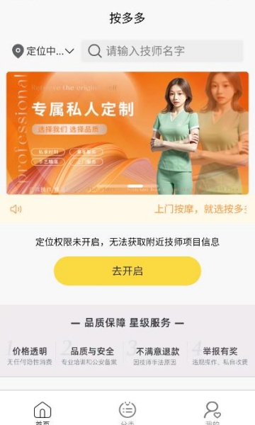 app°v1.0.0ͼ0