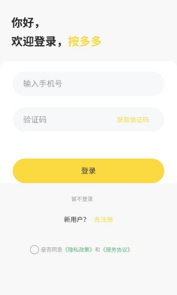 app°v1.0.0ͼ1