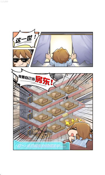 ����ĩ�յ�������׿���ͼ0