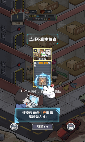 ����ĩ�յ�������׿���ͼ3