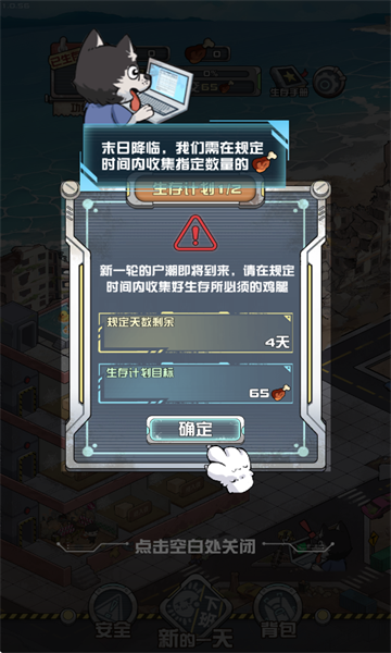 ����ĩ�յ�������׿���ͼ1