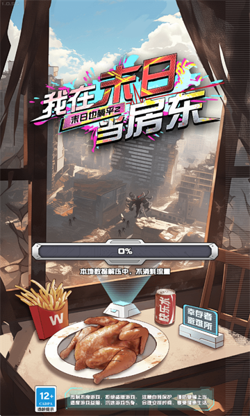 ����ĩ�յ�������׿���ͼ2