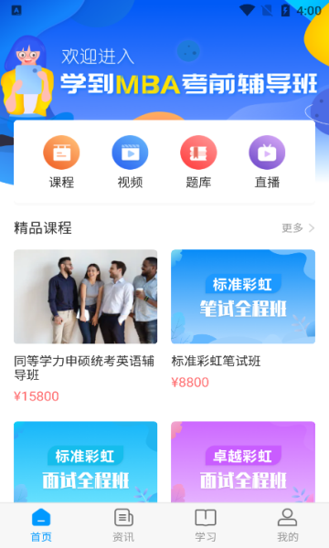 ѧ°v1.0.7ͼ2