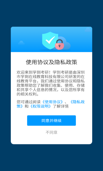 ѧ°v1.0.7ͼ0