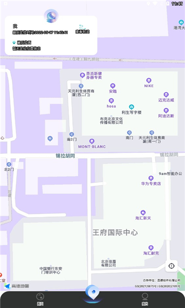 �ݵ�gps�ٷ���v1.5.6��ͼ1