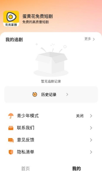 ƻѶ̾ٷv1.0.0ͼ1