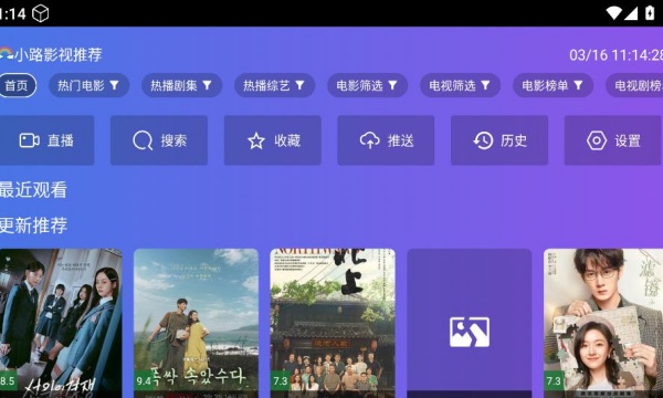 С·ӰӾtv°ͼ0