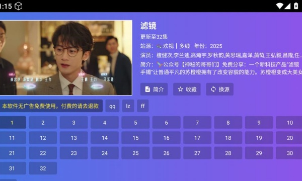 С·ӰӾtv°ͼ2