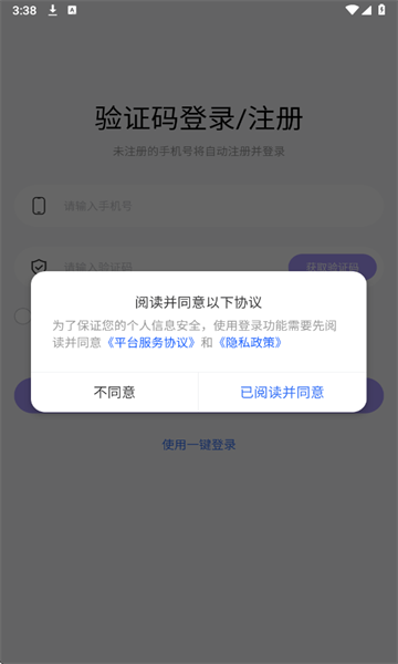 �����׿��v2.9.16��ͼ0