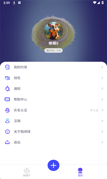 �����׿��v2.9.16��ͼ3