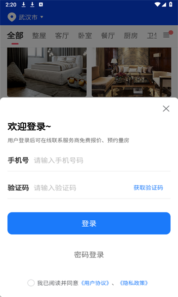 ͼ°v1.3.0ͼ2