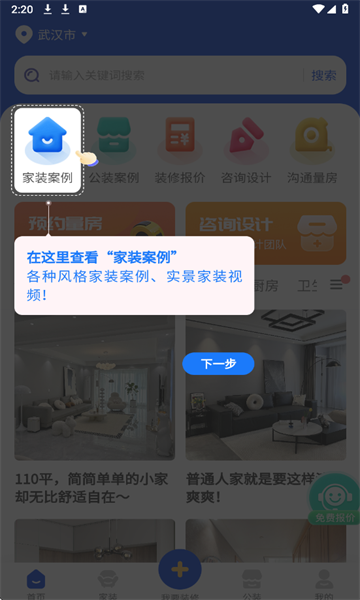 ͼ°v1.3.0ͼ1