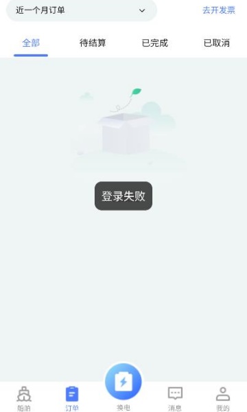 eappv1.0.5ͼ0