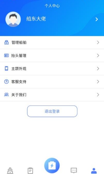 eappv1.0.5ͼ2