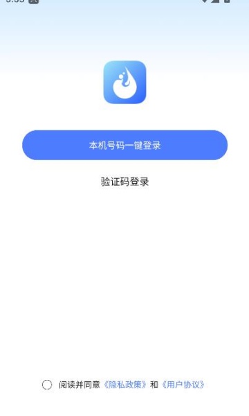eappv1.0.5ͼ1