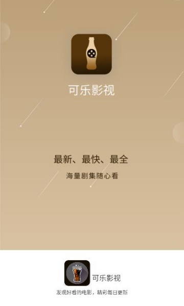 Ӱ°汾v3.8.2ͼ1