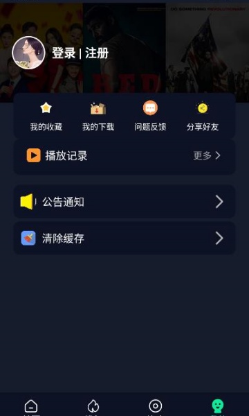 Ӱ°汾v3.8.2ͼ0