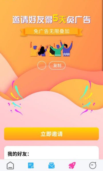ӰӰ׿v4.6.1ͼ1