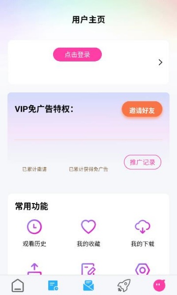 ӰӰ׿v4.6.1ͼ0