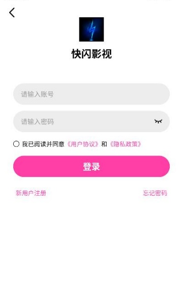 ӰӰ׿v4.6.1ͼ2