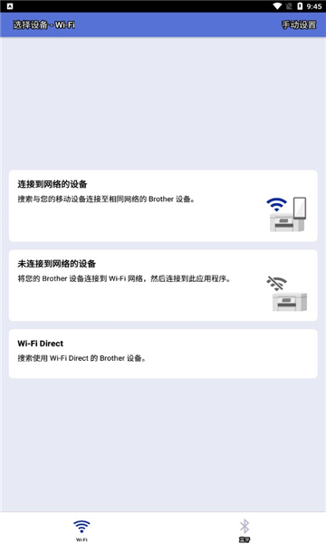 ֵܴӡapp׿(iprint&scan)v6.13.5ͼ1