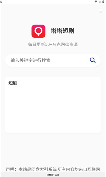 ̾°汾v1.0.0ͼ1