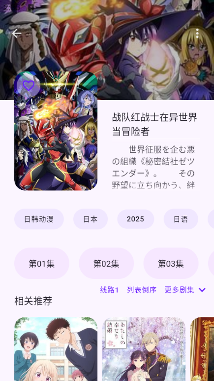 Animiusٷ׿v1.3.2ͼ0