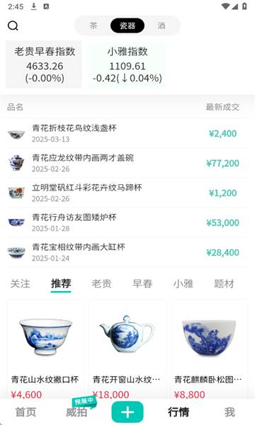 С鰲׿ͼ3