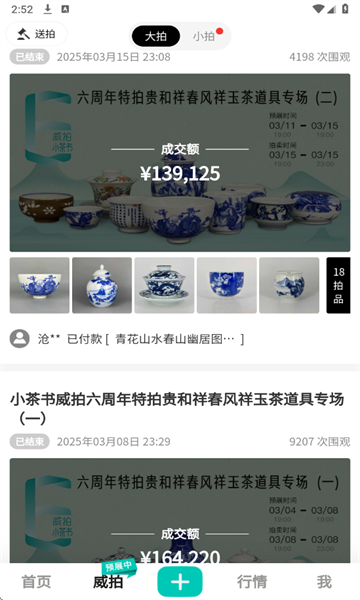 С鰲׿ͼ5