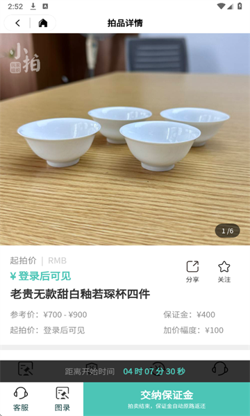 С鰲׿ͼ4