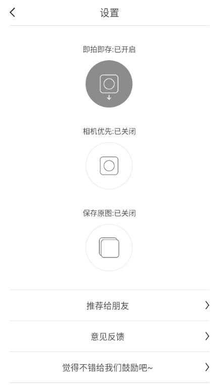 glaze�ͻ��˾����°汾v2.3.4��ͼ1