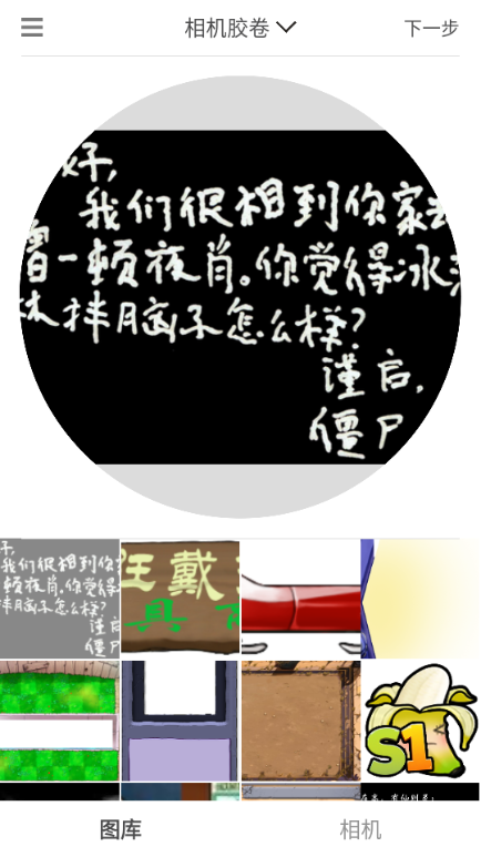 glaze�ͻ��˾����°汾v2.3.4��ͼ2