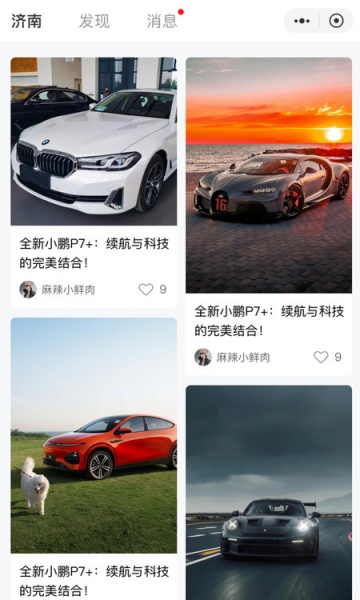 �⳵��ٷ���v1.3.8��ͼ0