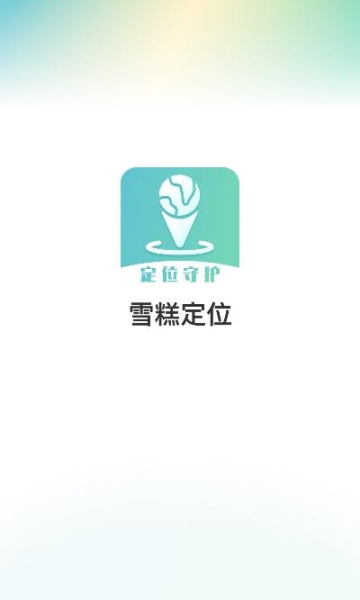 ѩ�ⶨλ������ͼ0