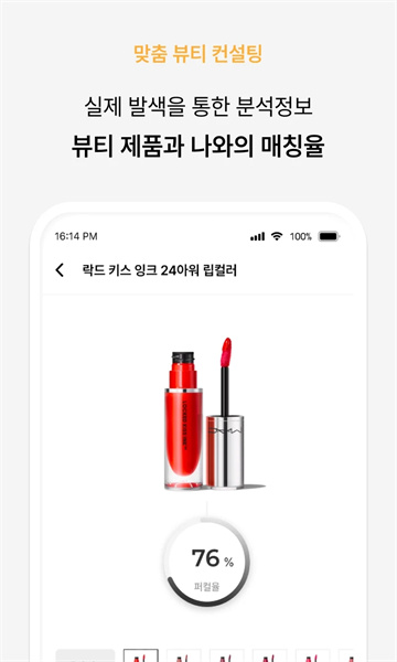 colorlover���°汾v3.8.6��ͼ1