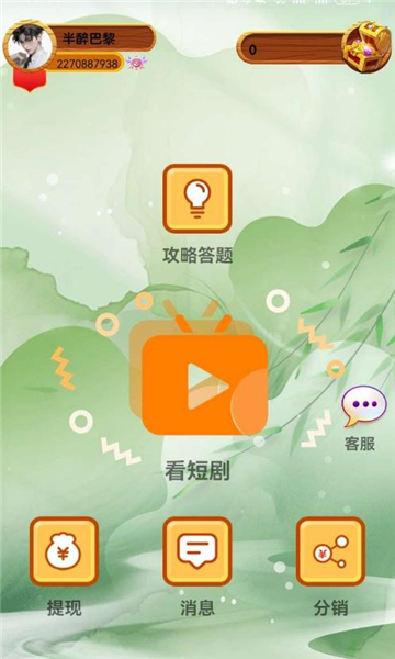 ͨ°汾ͼ2