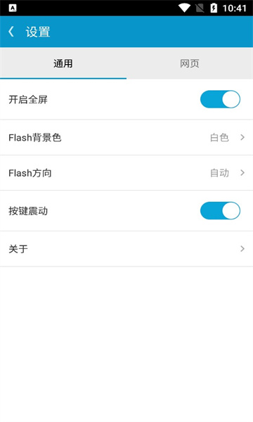 ����swf���������°�(webgenie swf player)v3.0.1��ͼ1
