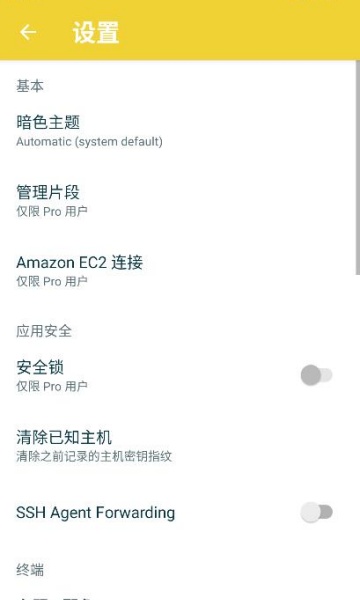 juicesshٷİv3.2.2ͼ0