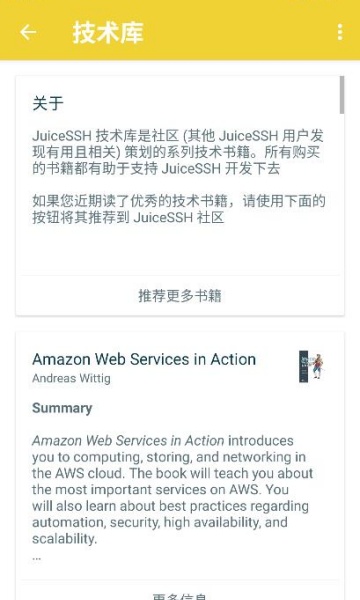 juicesshٷİv3.2.2ͼ2