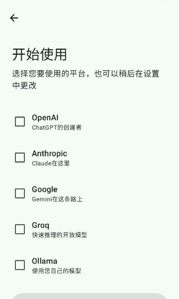 gptmobileٷͼ1