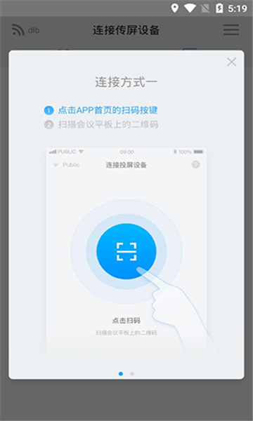 ϣapp׿vR.6.4.8.0°ͼ1
